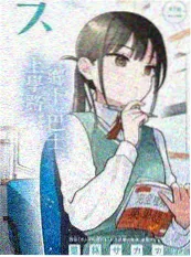 欧美纪录片地球脉动第三季海报