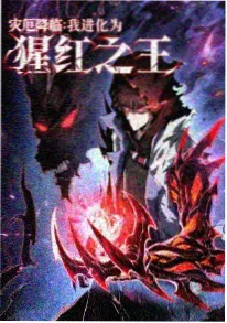 欧美动画青春变形记海报